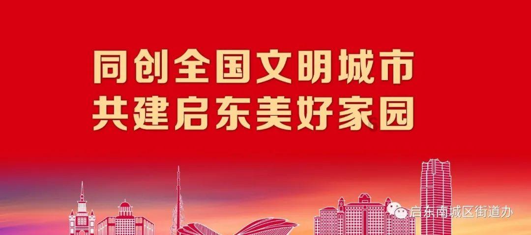 救援聪明男子
